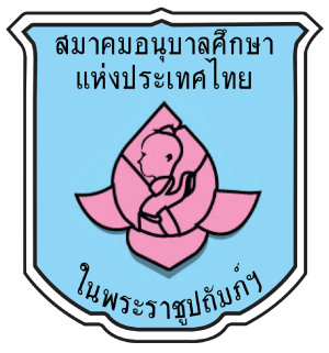 ศูนย์พัฒนาเด็กเล็กบ้านบางทรายใหญ่